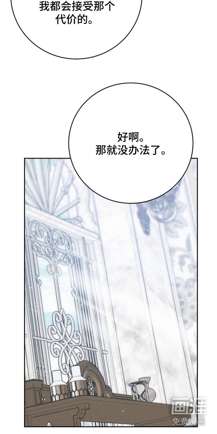 第8章：针锋相对