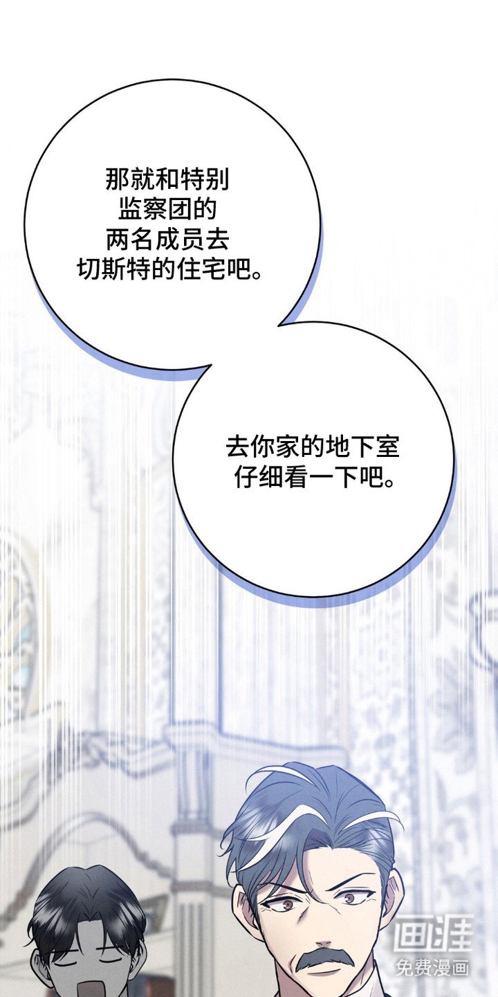 第8章：针锋相对