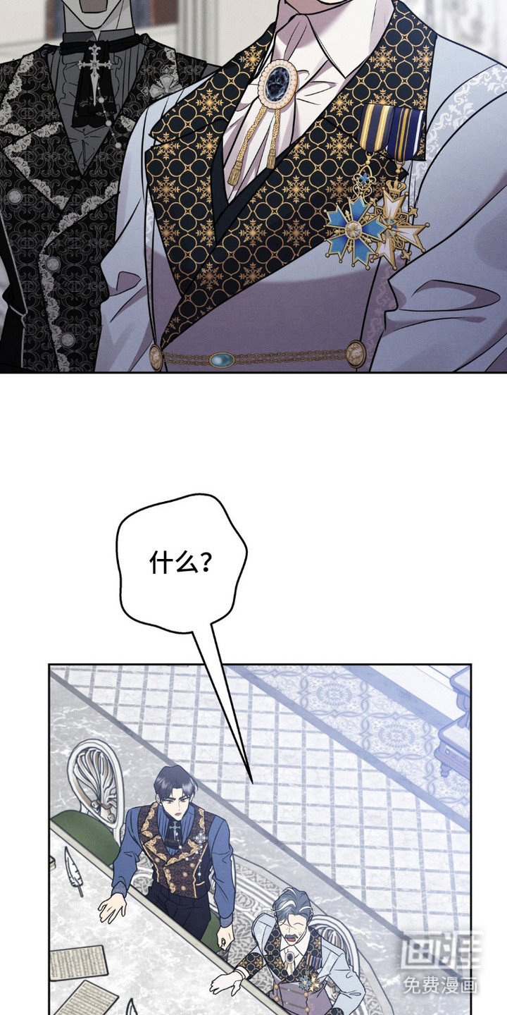 第8章：针锋相对