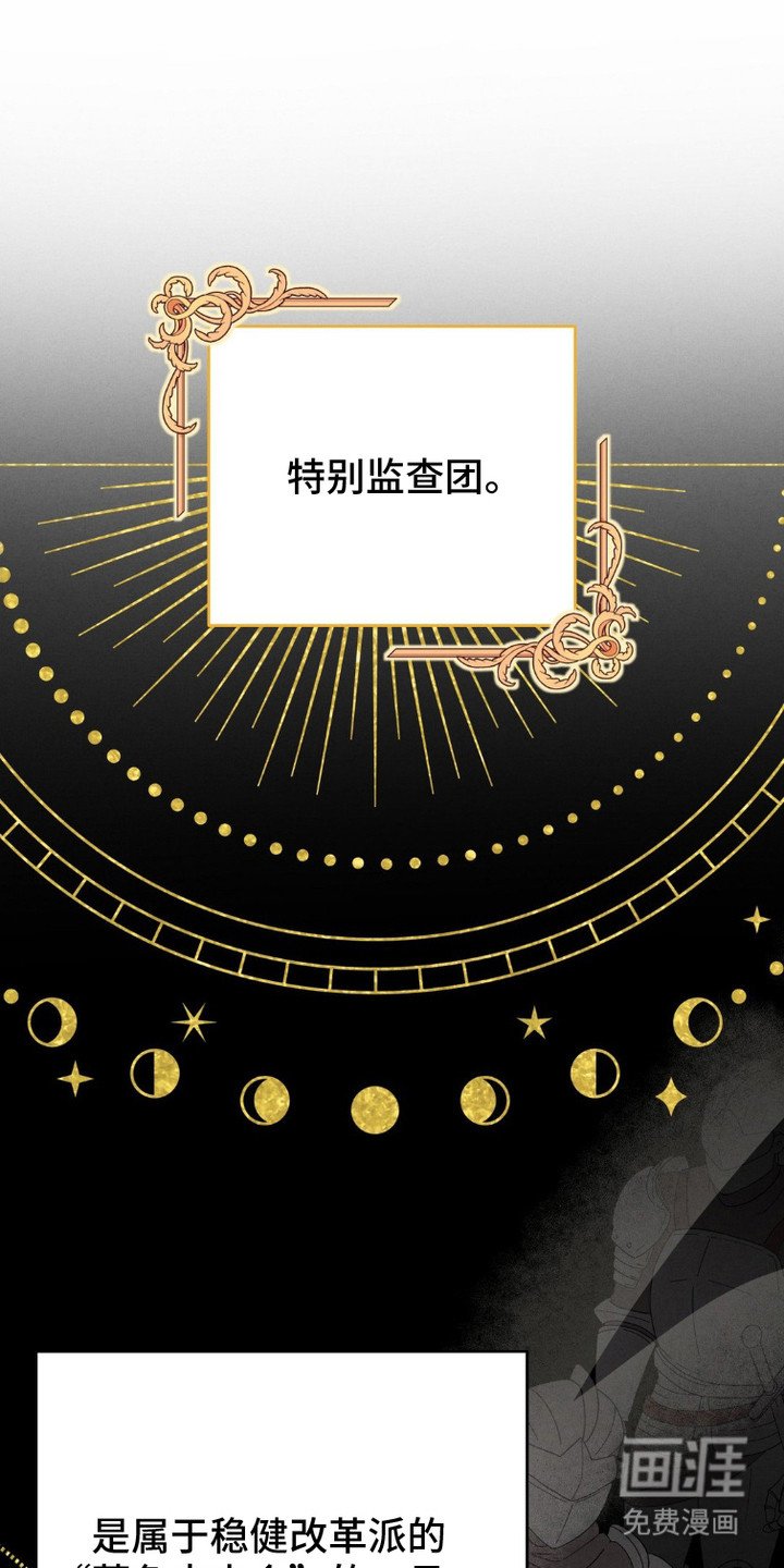 第8章：针锋相对