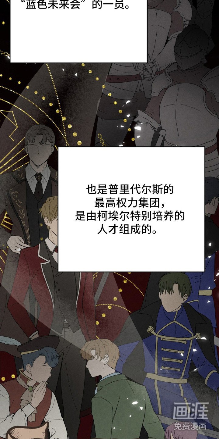 第8章：针锋相对