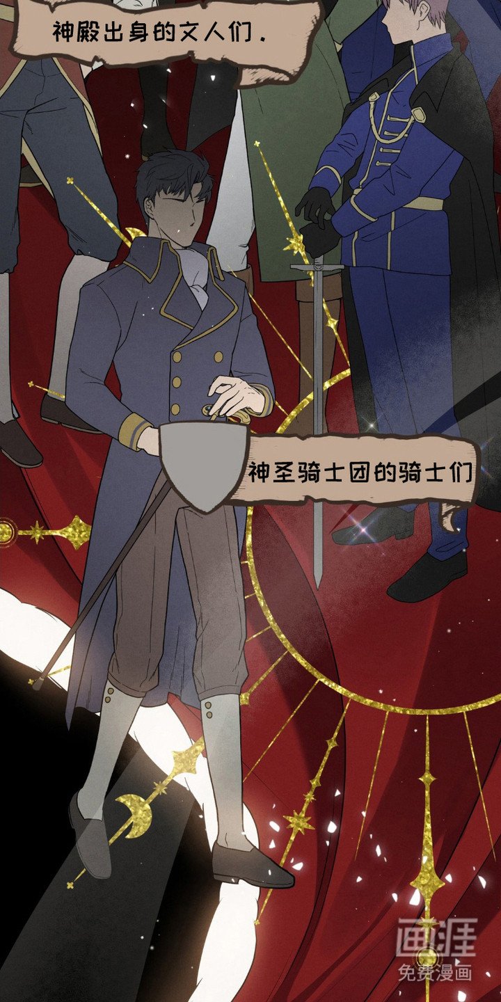 第8章：针锋相对