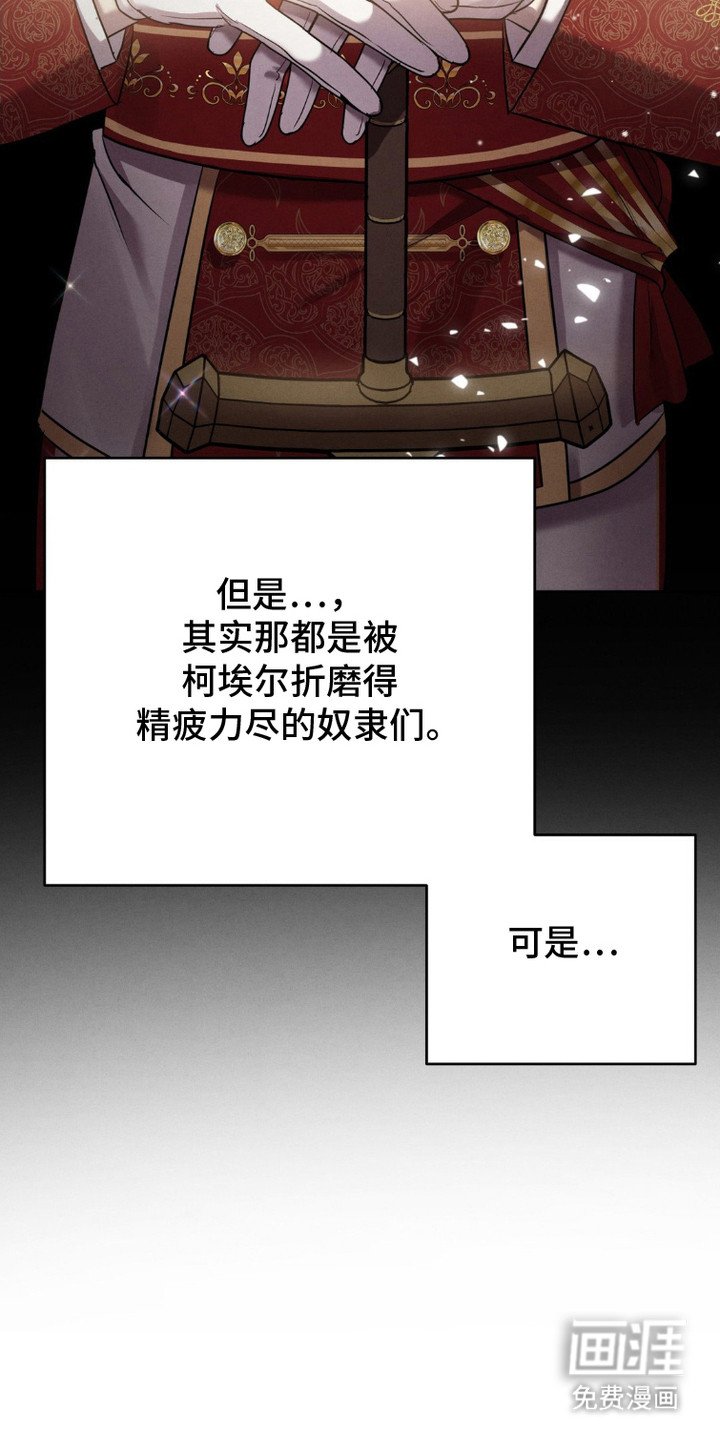 第8章：针锋相对