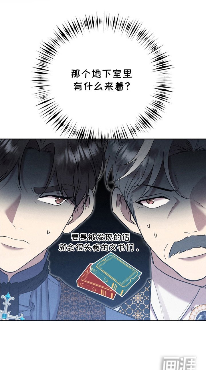 第8章：针锋相对