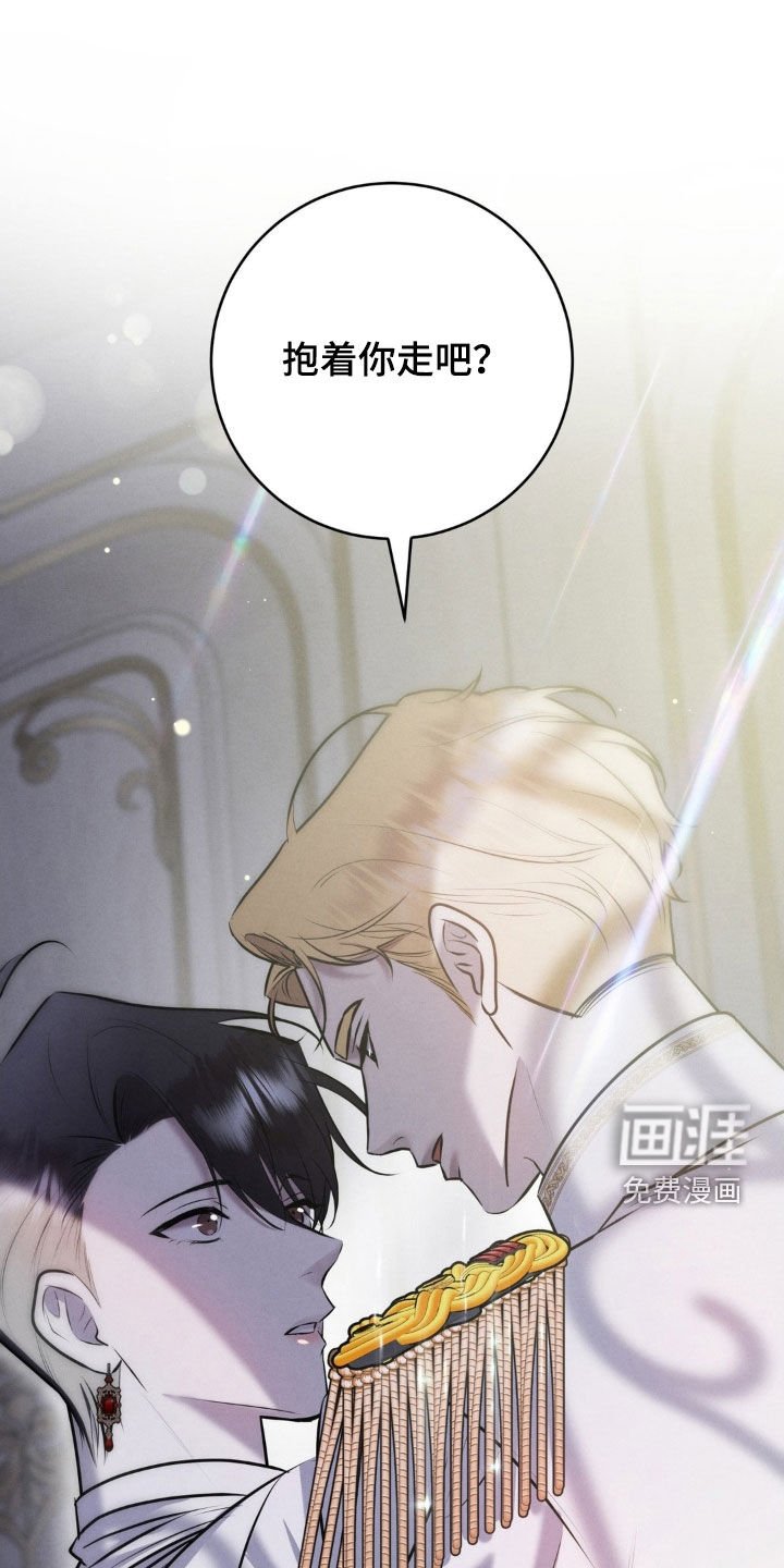 第80章：新婚之夜