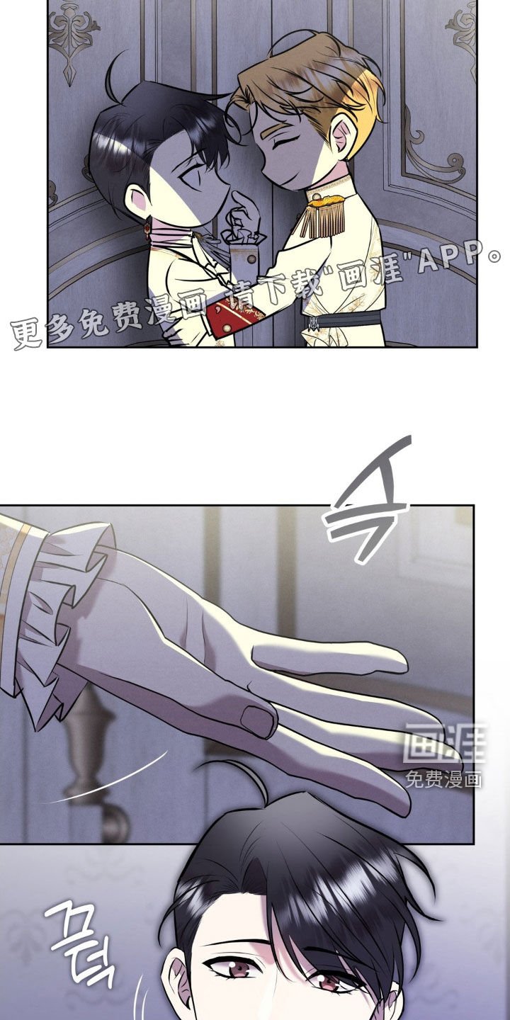 第80章：新婚之夜