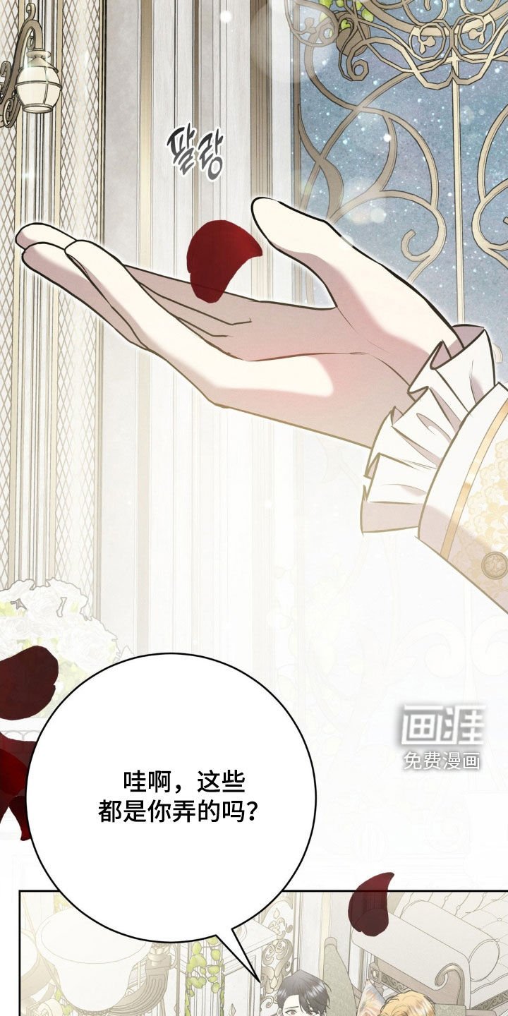 第80章：新婚之夜