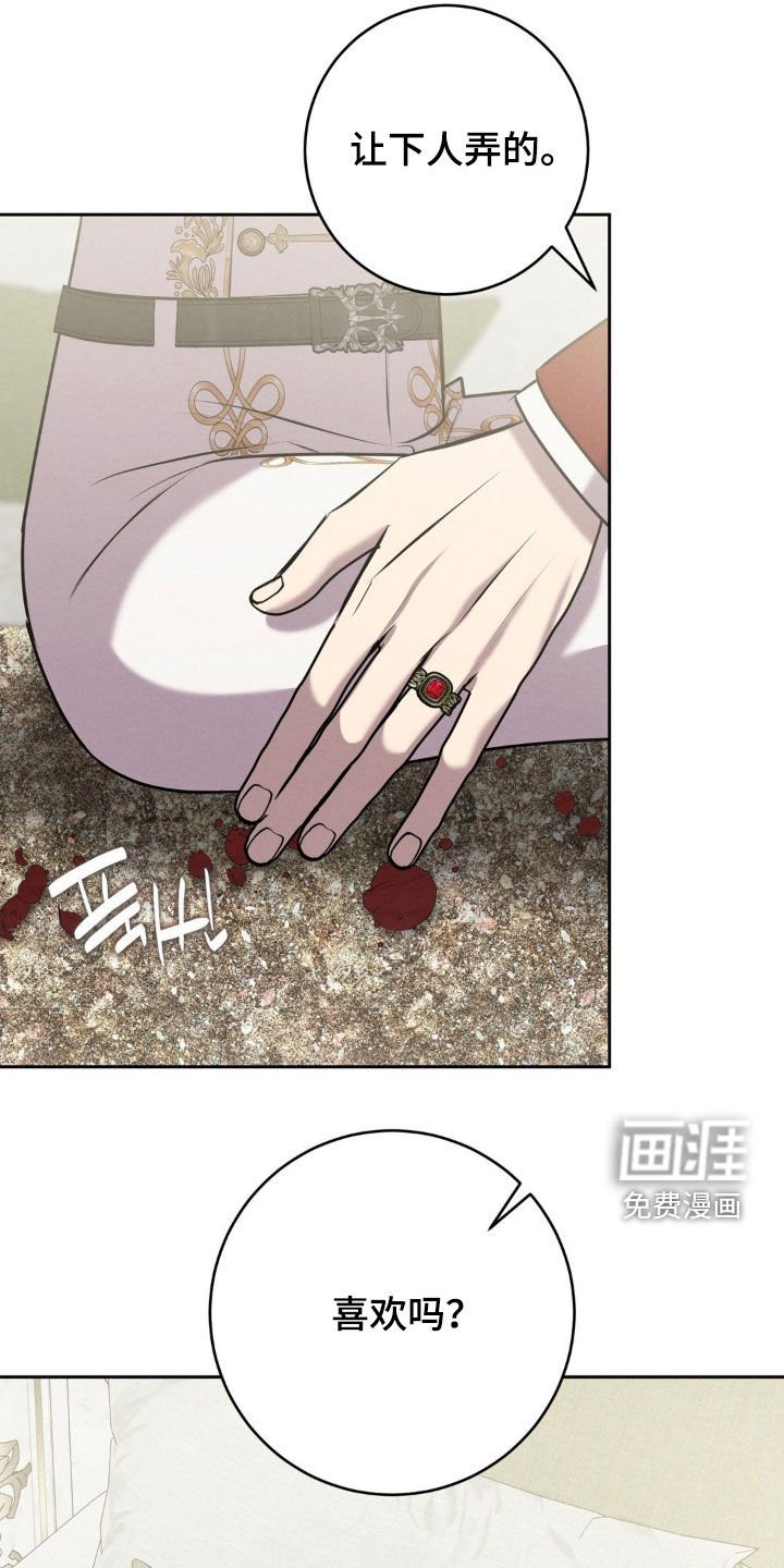 第80章：新婚之夜