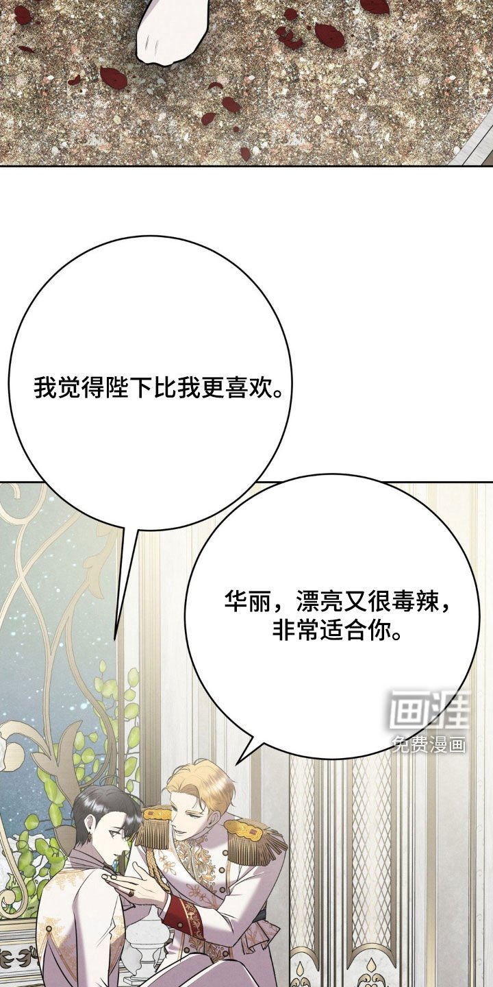 第80章：新婚之夜