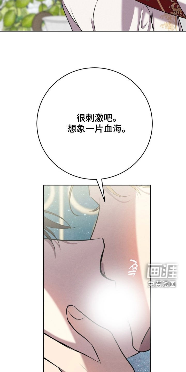 第80章：新婚之夜