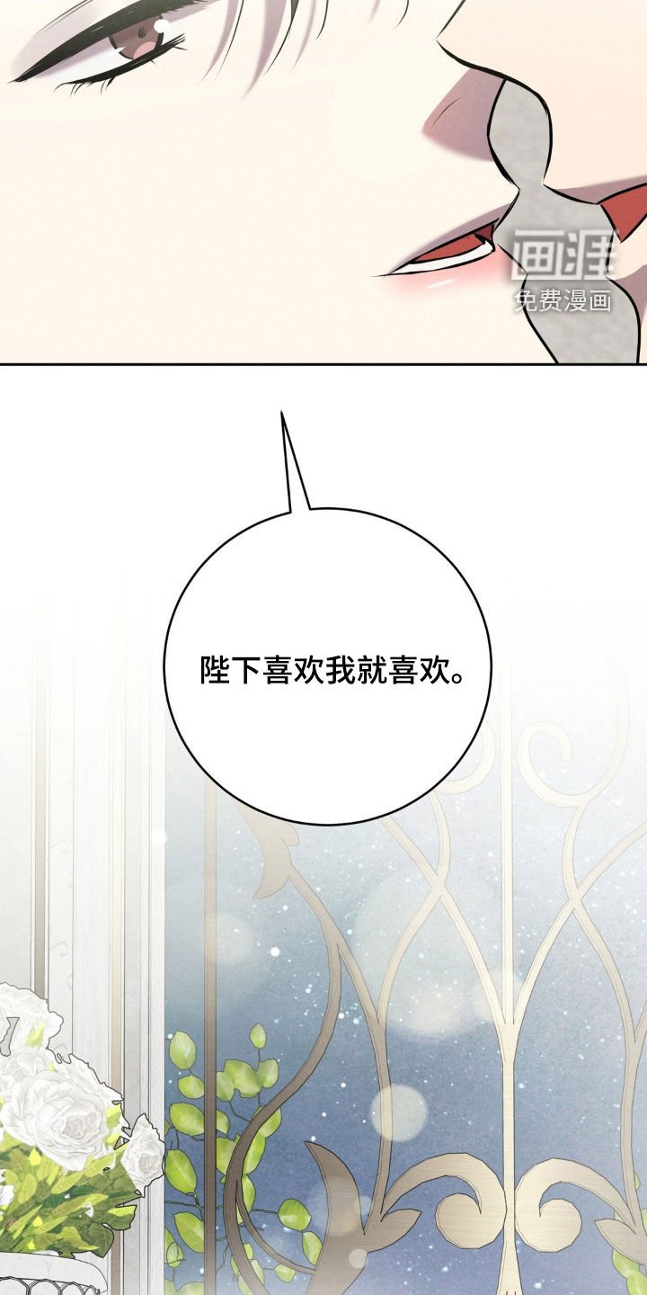 第80章：新婚之夜
