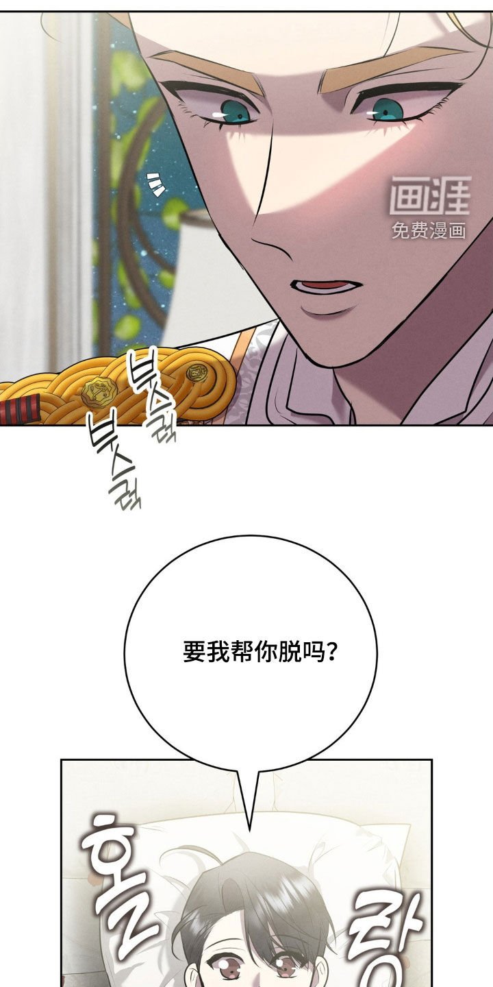 第80章：新婚之夜