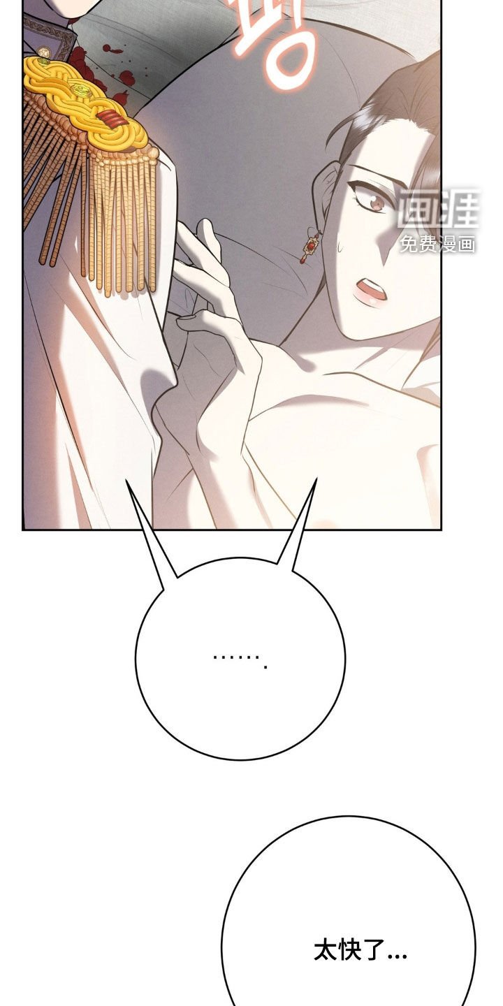 第80章：新婚之夜