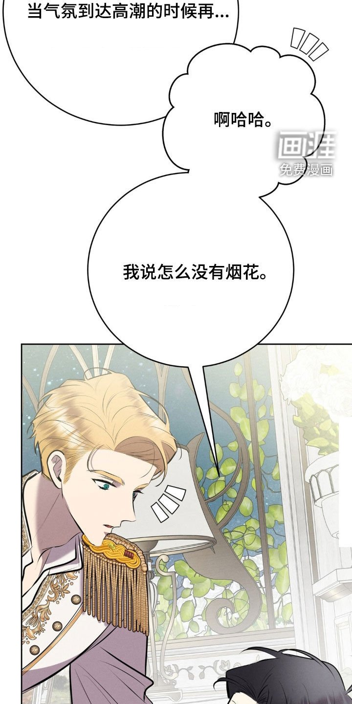 第80章：新婚之夜