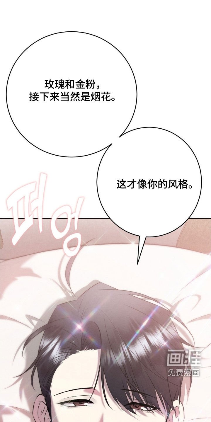 第80章：新婚之夜
