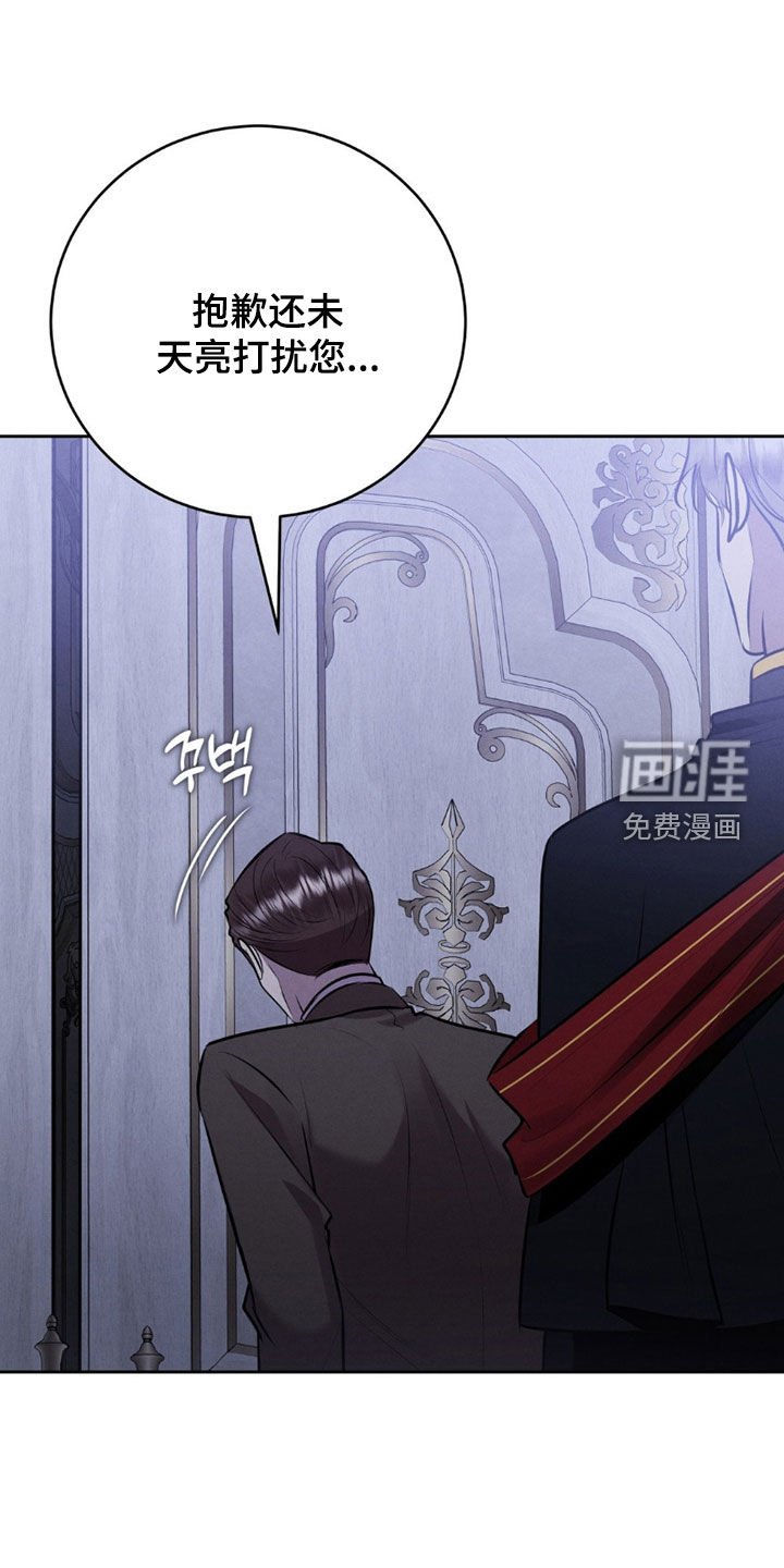 第81章：不是梦