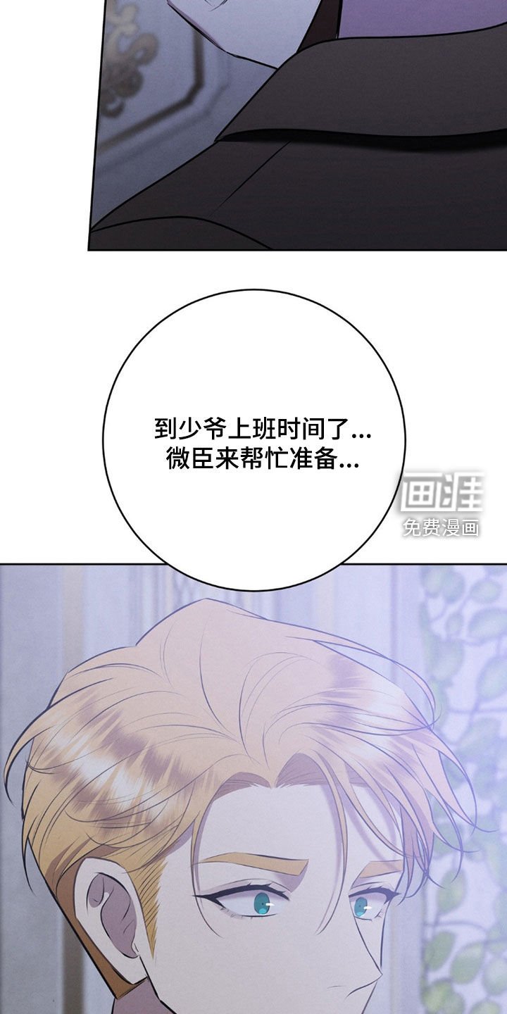 第81章：不是梦