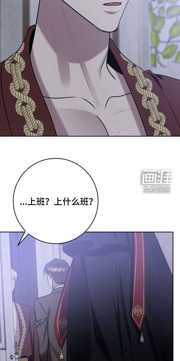 第81章：不是梦