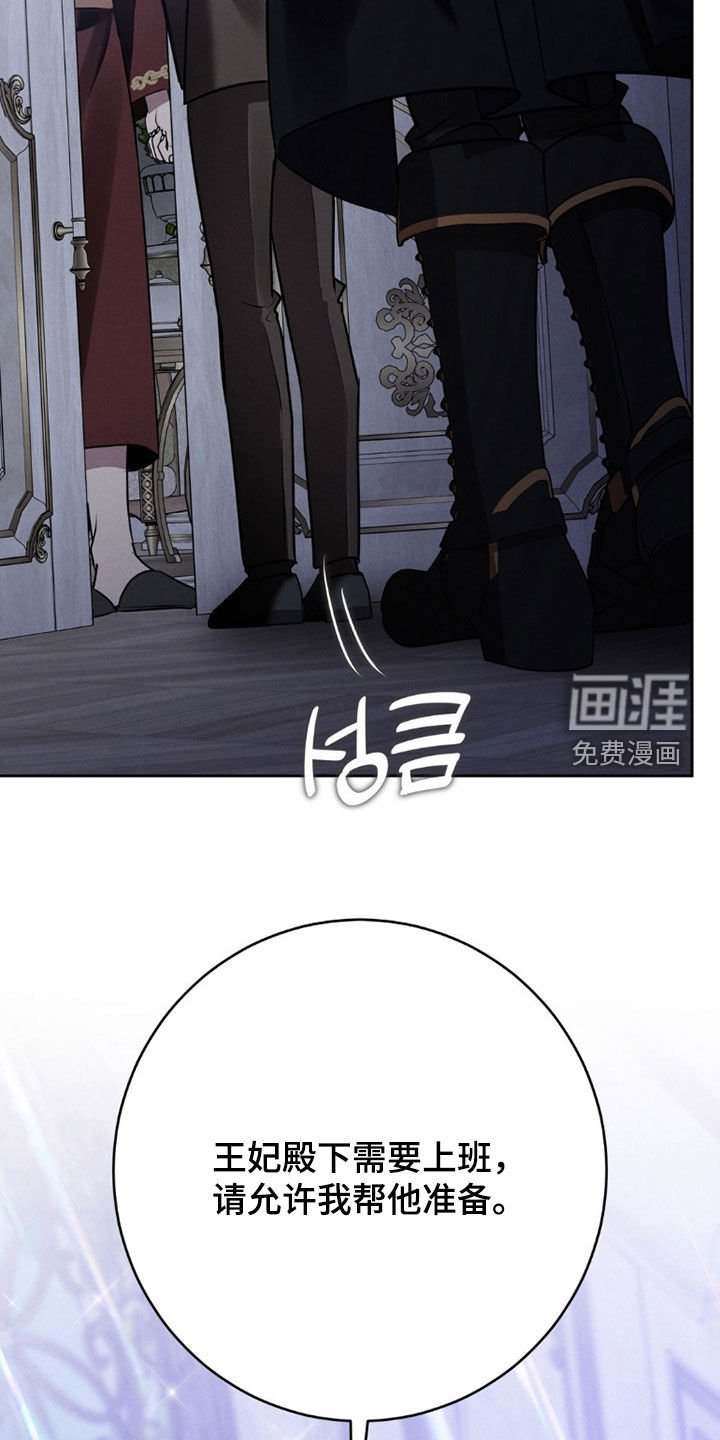 第81章：不是梦