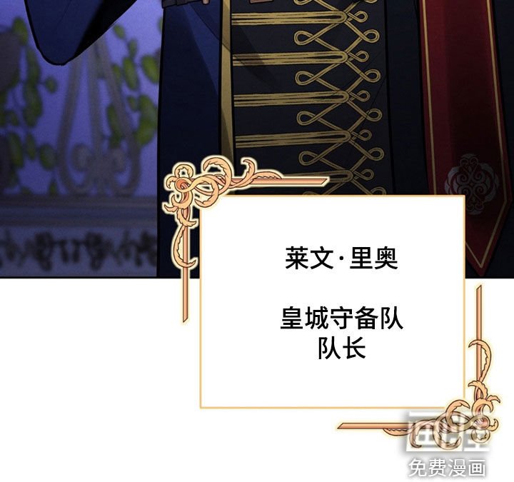 第81章：不是梦