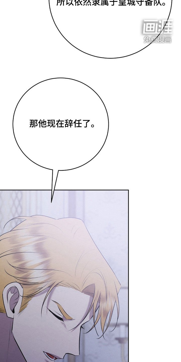 第82章：上班