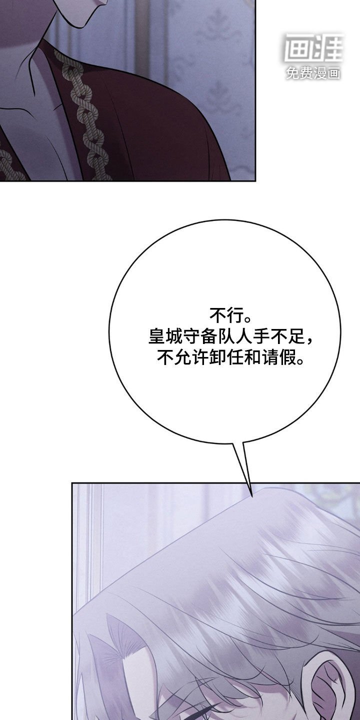 第82章：上班