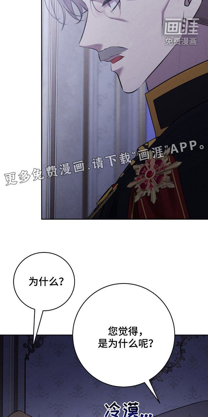 第82章：上班