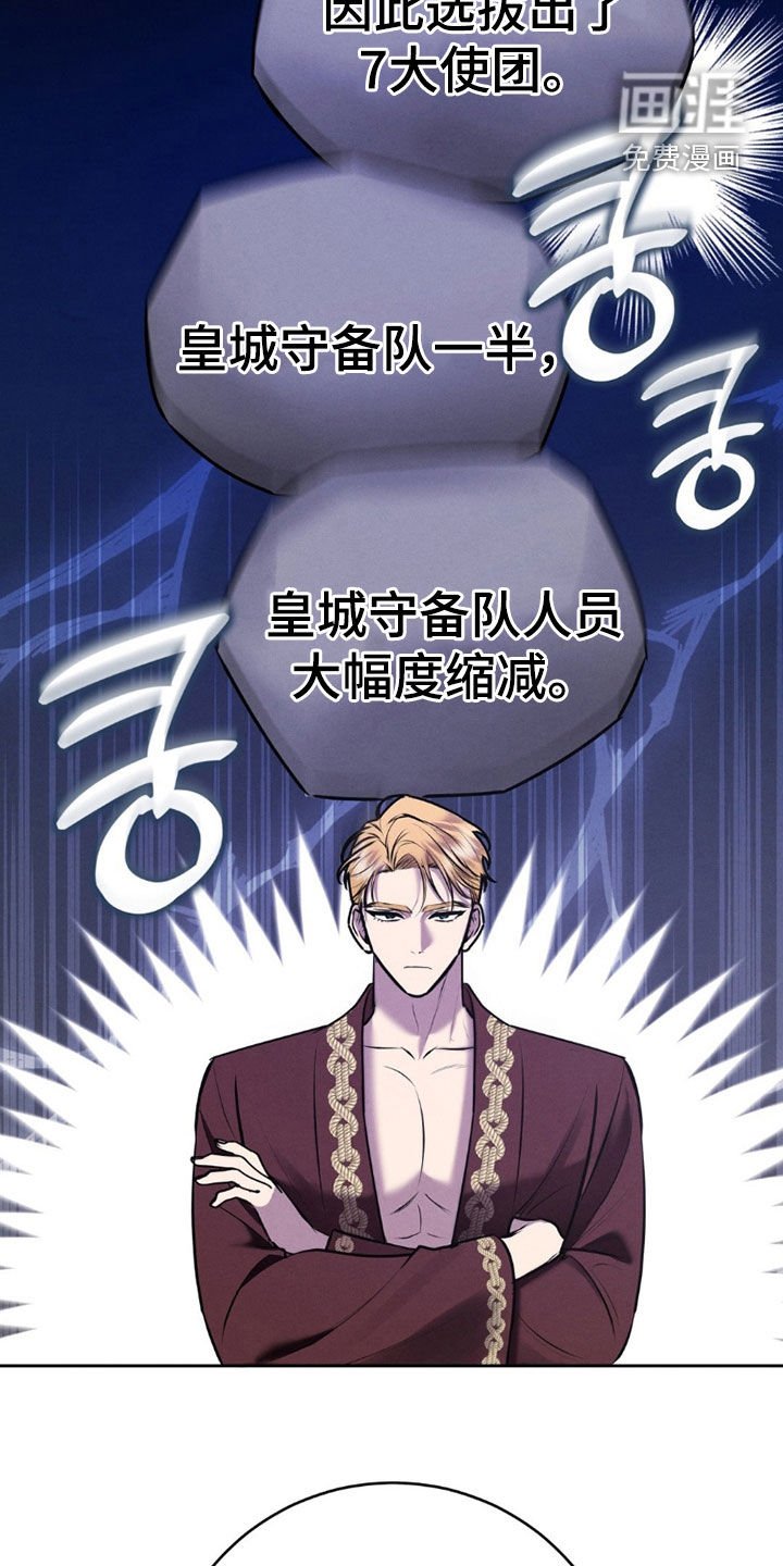 第82章：上班