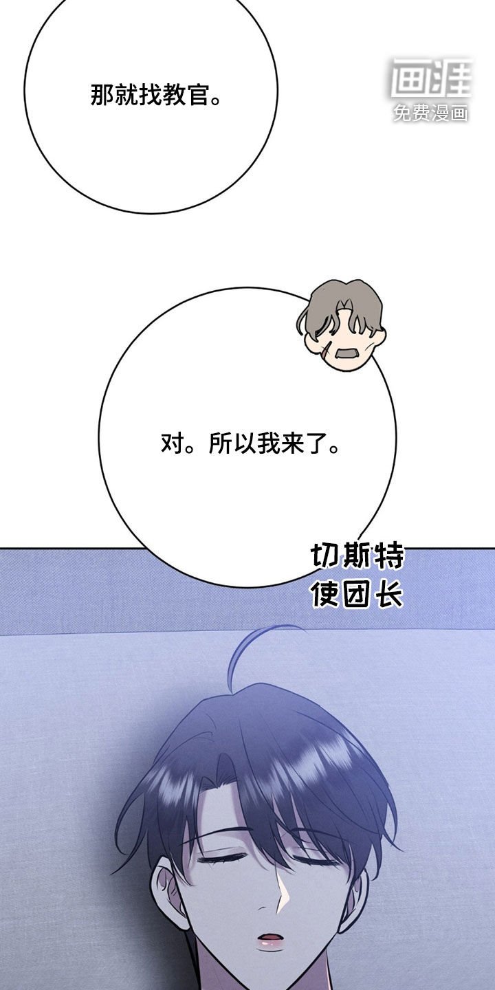 第82章：上班
