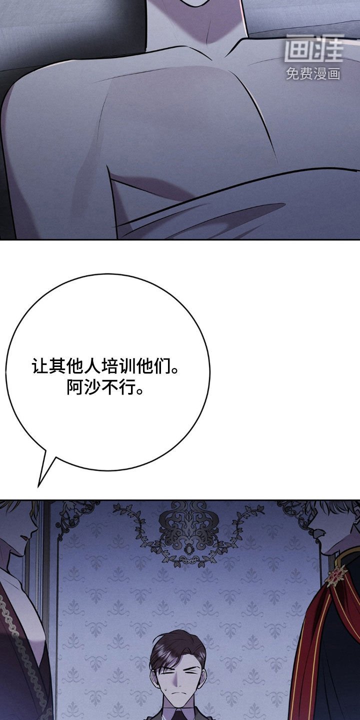 第82章：上班