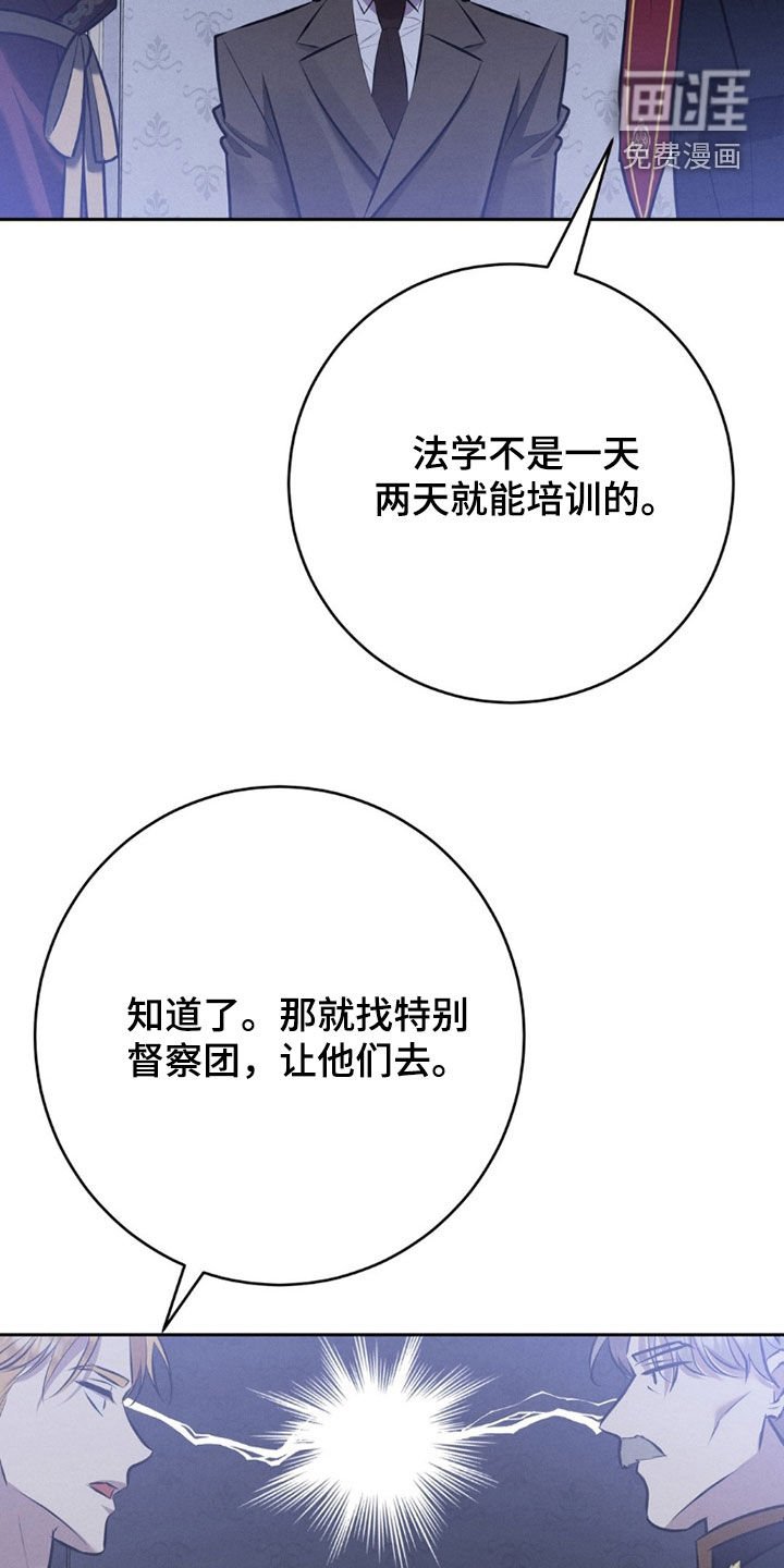 第82章：上班