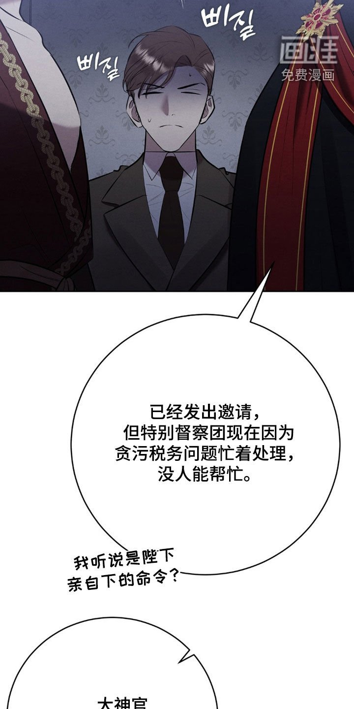 第82章：上班