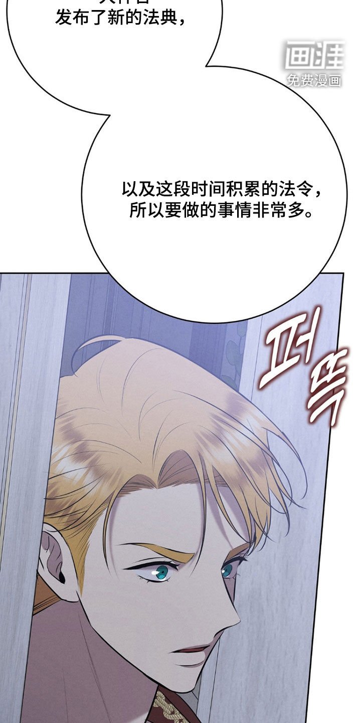第82章：上班