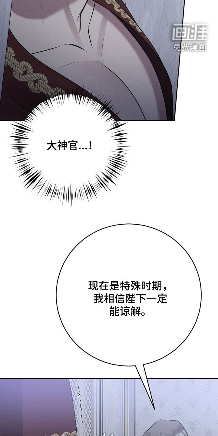 第82章：上班