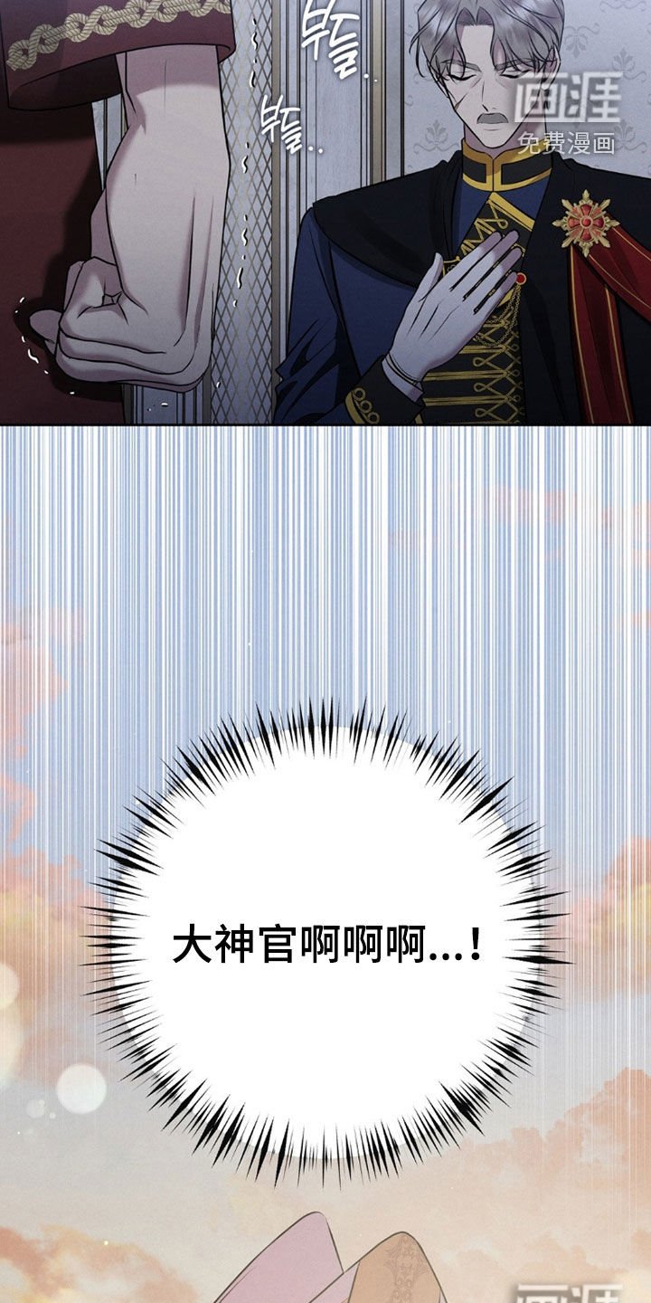 第82章：上班