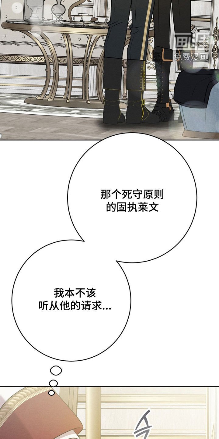 第82章：上班