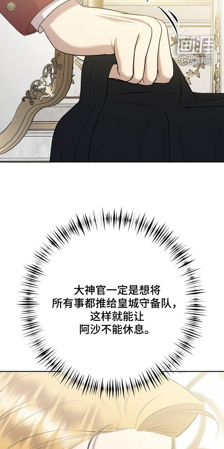 第82章：上班