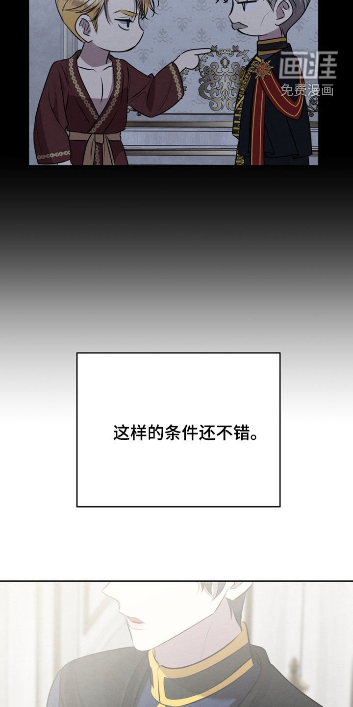 第82章：上班