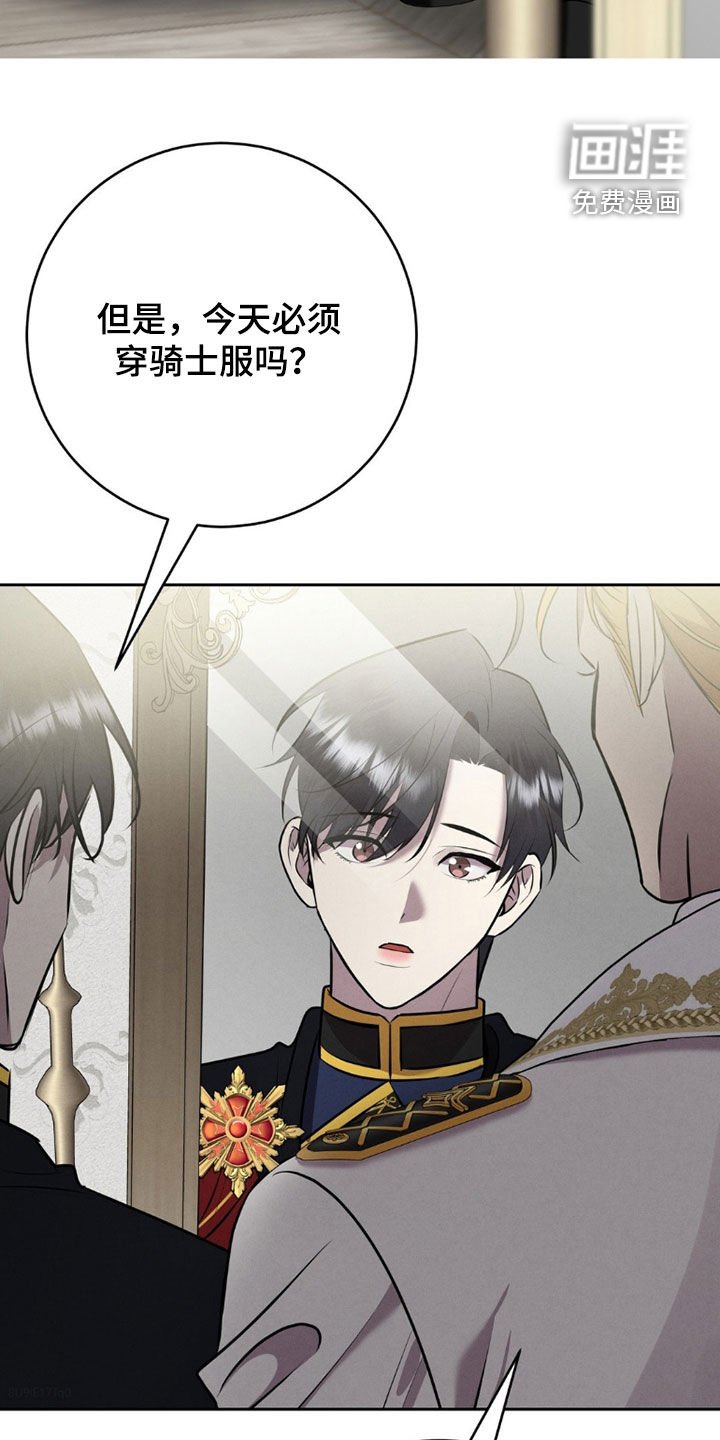 第82章：上班