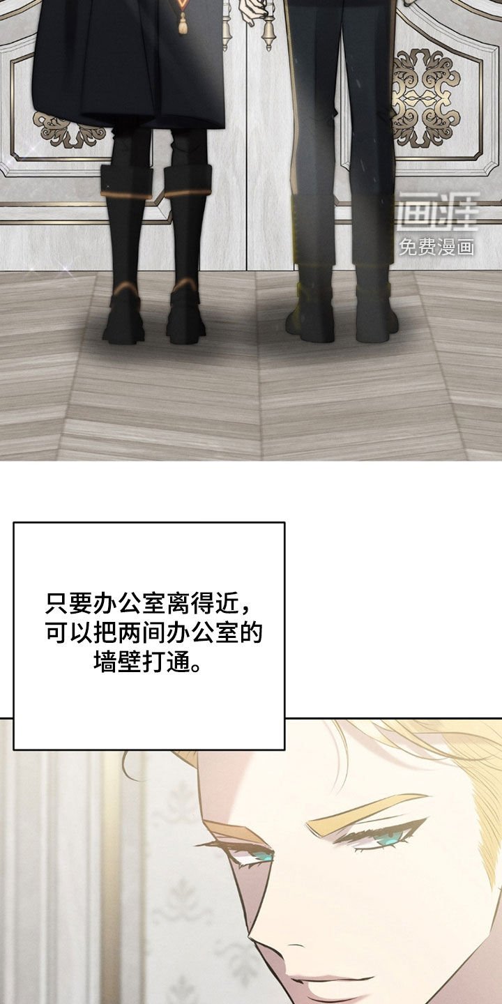 第82章：上班