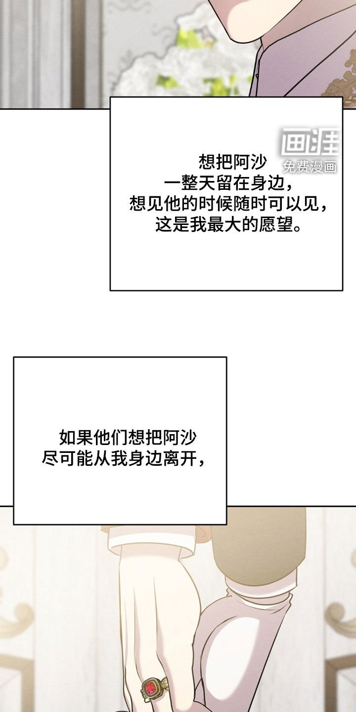 第82章：上班
