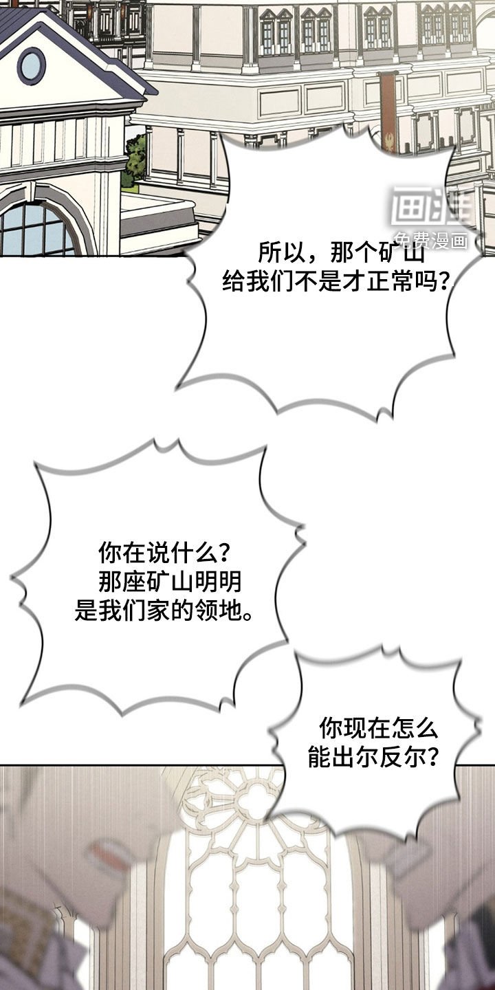 第82章：上班