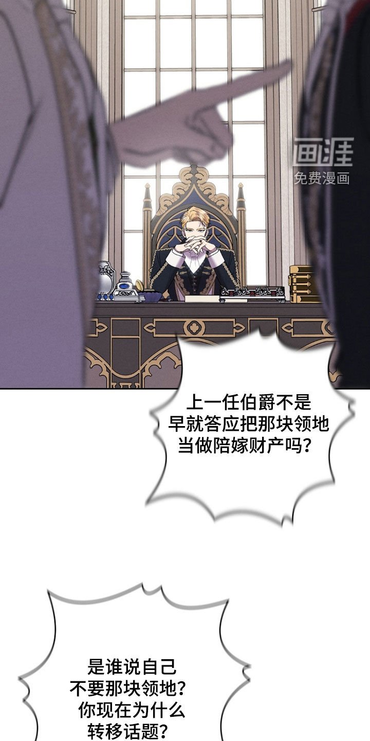 第82章：上班