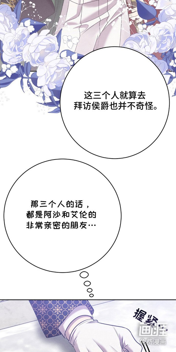 第9章：牵着手