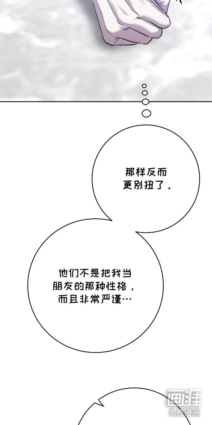 第9章：牵着手