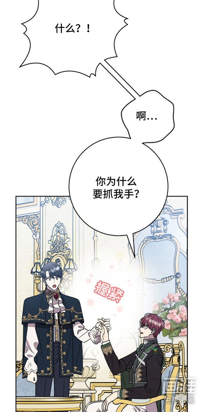 第9章：牵着手
