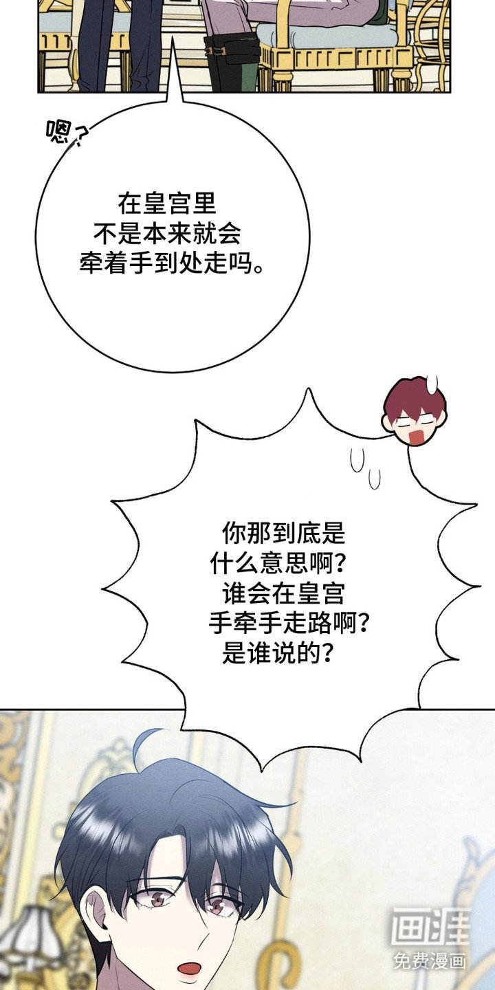 第9章：牵着手
