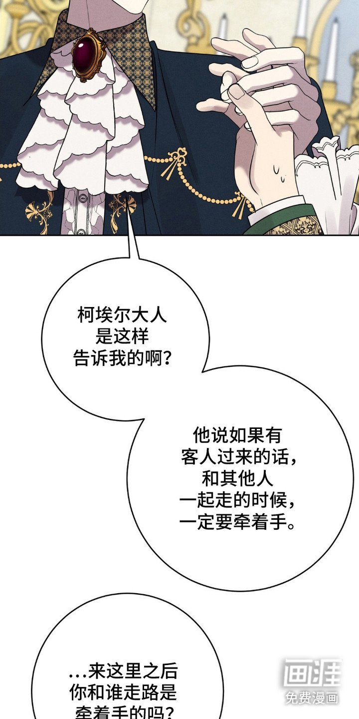 第9章：牵着手
