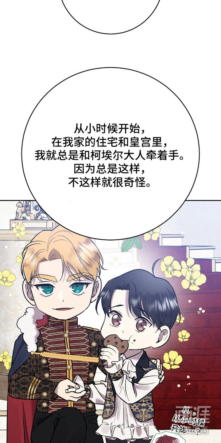 第9章：牵着手
