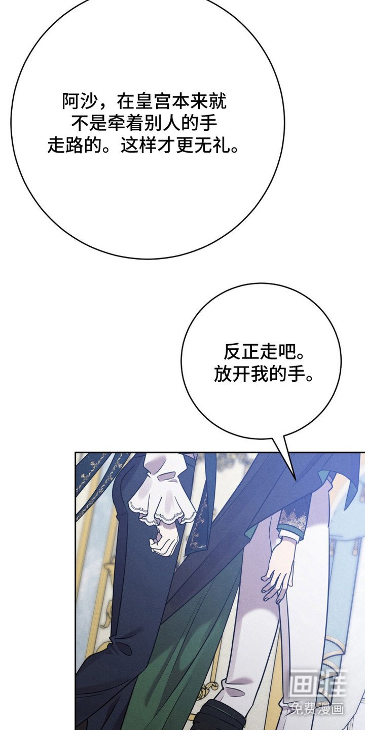 第9章：牵着手